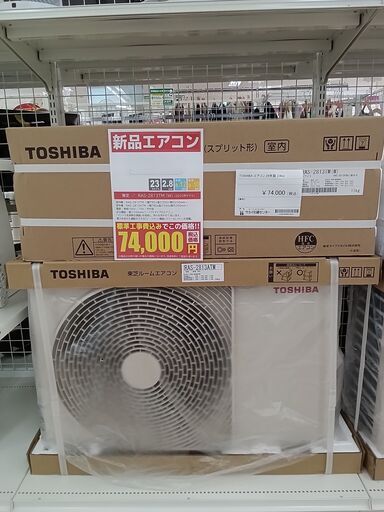訳あり】富士通ゼネラル ルームエアコン中古 AS-S566KS2 S-KS 訳あり】富士通ゼネラル ルームエアコン中古 AS-S566KS2 S-KS