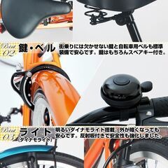 24インチ折畳みママチャリ、譲ります！！！