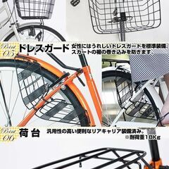 24インチ折畳みママチャリ、譲ります！！！