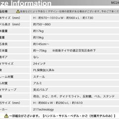 24インチ折畳みママチャリ、譲ります！！！