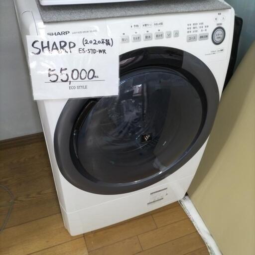 SHARP　2020年製　ES-S7D-WR