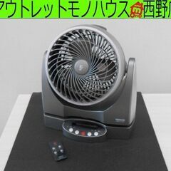 北海道の山善 扇風機 リモコンの中古が安い！激安で譲ります・無料であげます｜ジモティー