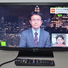 中古良品 ハイビジョンテレビ SHARP 2T-C19DE（19V型）2024製
