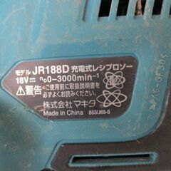 525 充電式レシプロソー makita マキタ JR188DZK 18V 本体、ケースのみ 中古品
