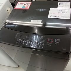 ★ジモティ割あり★ ニトリ 洗濯機 6Kg 22年製 動作確認／クリーニング済み TC752