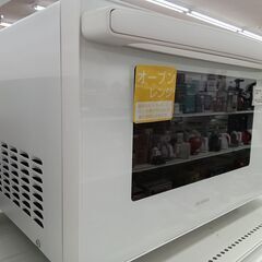 ★ジモティ割あり★ IRISOHYAMA オーブンレンジ  23年製 動作確認／クリーニング済み MT1685