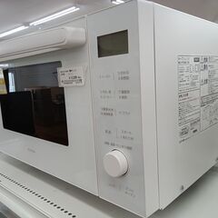 ★ジモティ割あり★ IRISOHYAMA オーブンレンジ  23年製 動作確認／クリーニング済み MT1685