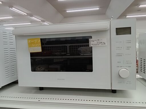 ★ジモティ割あり★ IRISOHYAMA オーブンレンジ  23年製 動作確認／クリーニング済み MT1685
