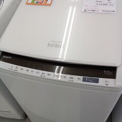 ☆ジモティ割あり☆ HITACHI 乾燥機能付き洗濯機 8kg/4.5kg 19年