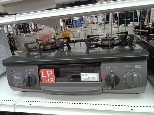 ★ジモティ割あり★ Rinnai ガステーブル LPガス  21年製 動作確認／クリーニング済み MT1687