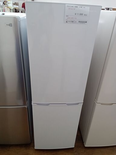 ★ジモティ割あり★ IRISOHYAMA 冷蔵庫 162L 19年製 動作確認／クリーニング済み MT1689