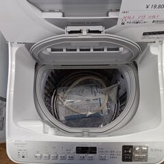 ☆ジモティ割あり☆ SHARP 洗濯乾燥機 5.5kg/3.5kg 20年製