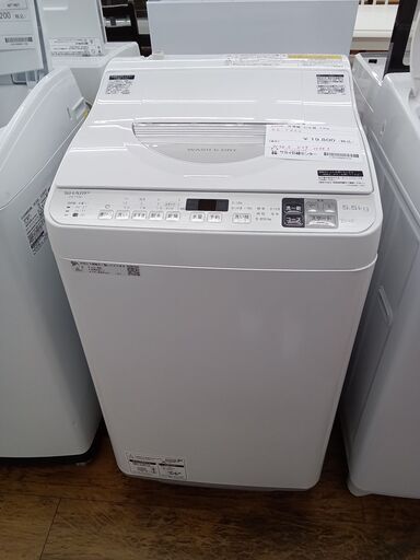★ジモティ割あり★ SHARP 洗濯乾燥機 5.5kg/3.5kg 20年製 動作確認／クリーニング済み MT1692