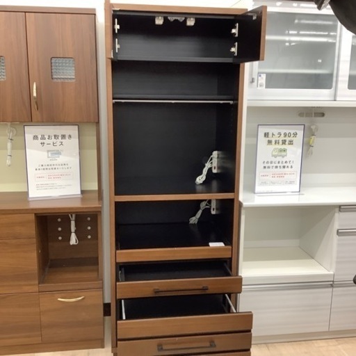 サンモア】レンジボードのご紹介です【トレファク東大阪箕輪店】