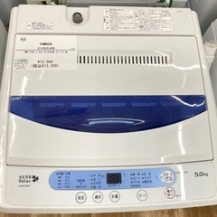 トレファク高槻店】安心の6ヶ月間保証！取りに来られる方限定！YAMADA（