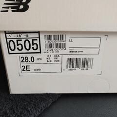 大谷翔平　モデル　Ohtani v1 Turf
