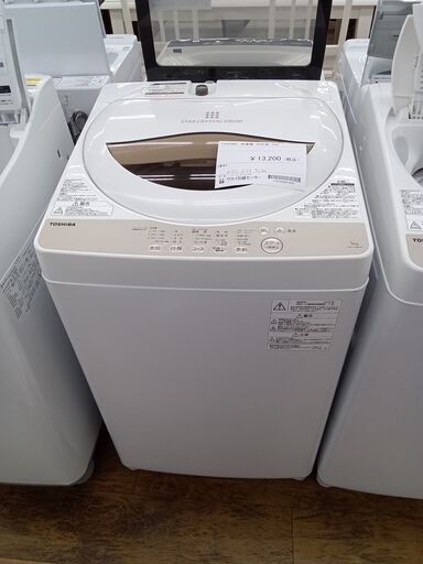 ★ジモティ割あり★ TOSHIBA 洗濯機 5kg 20年製 動作確認／クリーニング済み MT1693