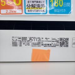 ☆ジモティ割あり☆ 東芝 ルームエアコン RAS-H221PBK 2.2kw 21年製 室内