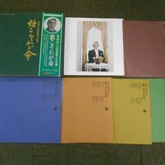 ◆お引取り限定/三重県/値引不可◆中古動作未確認　東海林太郎歌謡...