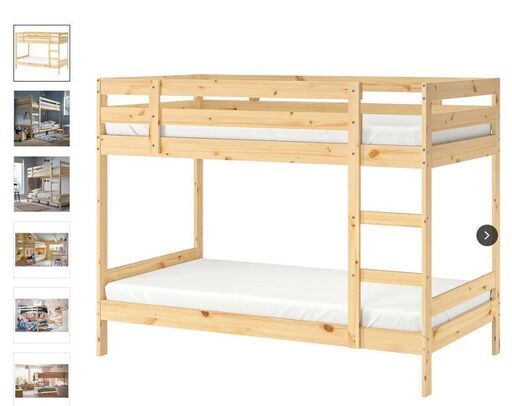 IKEA　２段ベッド　マットレス付