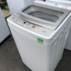 NO 274 !!!!!!北九州市内配送設置無料✨🌈 2019年 AQW-GS50G-W 全自動洗濯機 GSシリーズ ホワイト [洗濯5.0kg /乾燥機能無 /上開き] 