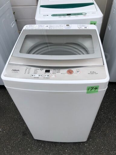 NO 274 !!!!!!北九州市内配送設置無料✨ 2019年 AQW-GS50G-W 全自動洗濯機 GSシリーズ ホワイト [洗濯5.0kg /乾燥機能無 /上開き]