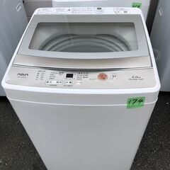 NO 274 !!!!!!北九州市内配送設置無料✨🌈 2019年 AQW-GS50G-W 全自動洗濯機 GSシリーズ ホワイト [洗濯5.0kg /乾燥機能無 /上開き] 