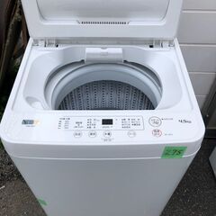 NO 275 🌈北九州市内配送設置無料✨🌈 2023年　YWMT45H1(アーバンホワイト) 全自動洗濯機 上開 洗濯4.5kg