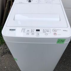 YWMT45h1の中古が安い！激安で譲ります・無料であげます｜ジモティー 