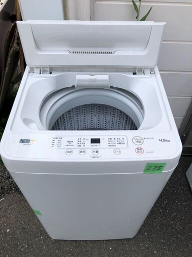 NO 275 北九州市内配送設置無料✨ 2023年 YWMT45H1(アーバンホワイト  