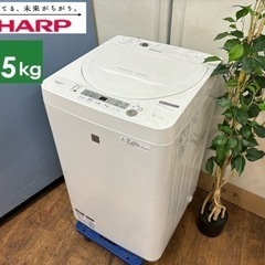 ハイアール 4.5kg冷蔵庫