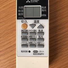 決まりました☆三菱電機ルームエアコン