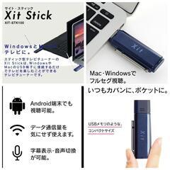美品PIXELAモバイル録画対応テレビチューナー XIT-STK100 BLUE