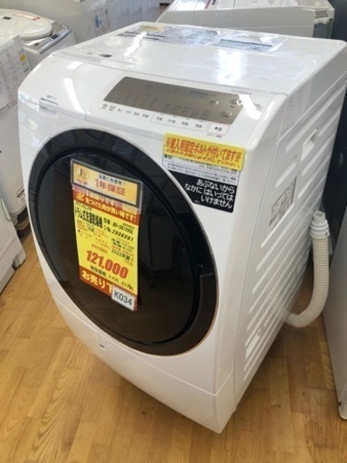 K034★HITACHI製★2022年製10.0㌔/6.0㌔ドラム式洗濯乾燥機★6ヶ月保証★近隣配送可能