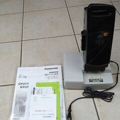 電動アシスト自転車（パナソニック）