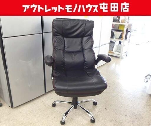 ワークチェア ベテル ブラック系 マネージャーチェア 1人用ソファ キャスター付き ドウシシャ いす イス ☆ 札幌市北区屯田