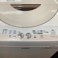 SHARP シャープ 全自動洗濯機 ES-G45PC 2015年製【トレファク 川越店】