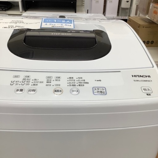 HITACHI 日立 全自動洗濯機 NW-50F 2020年製【トレファク 川越店】