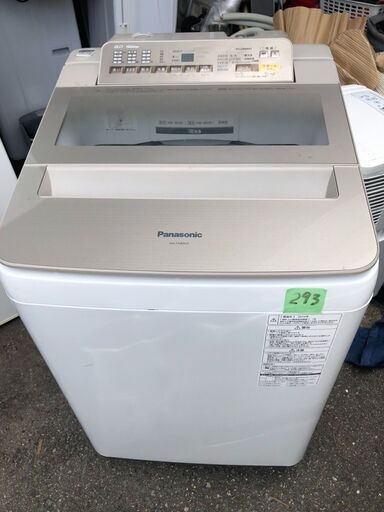 NO 293 北九州市内配送設置無料✨　パナソニック 8kg 全自動洗濯機 乾燥2㎏ シャンパン NA-FA80H3-N