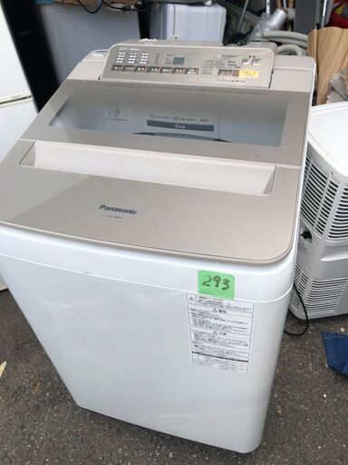 NO 293 北九州市内配送設置無料✨　パナソニック 8kg 全自動洗濯機 乾燥2㎏ シャンパン NA-FA80H3-N