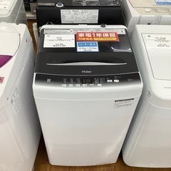 Haier ハイアール 全自動洗濯機 JW-U55HK 2022年製【トレファク 川越店】