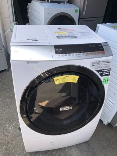 ♦️️ EJ859番 ハイアールTAG label 全自動電気洗濯機 【2018年製】