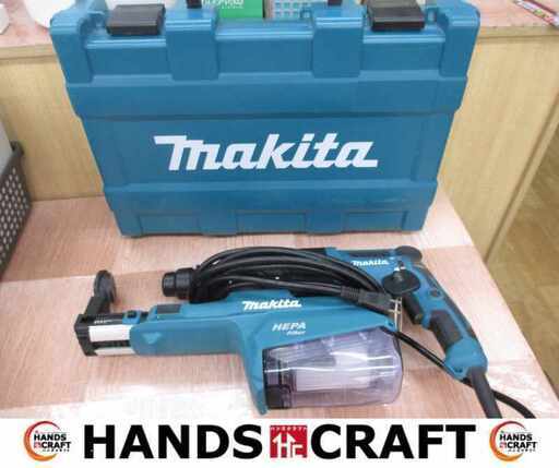 makita マキタ HR2651 集じんハンマドリル ハンドル 説明書有 中古品 【ハンズクラフト宜野湾店】
