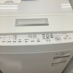 TOSHIBA 東芝 全自動洗濯機 AW-7D7 2019年製【トレファク 川越店】
