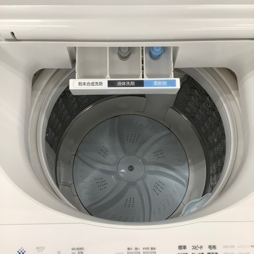 TOSHIBA 東芝 全自動洗濯機 AW-7D7 2019年製【トレファク 川越店】