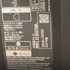 SONY 最新型　65型　2024年式　BRAVIA KJ-65X75WL