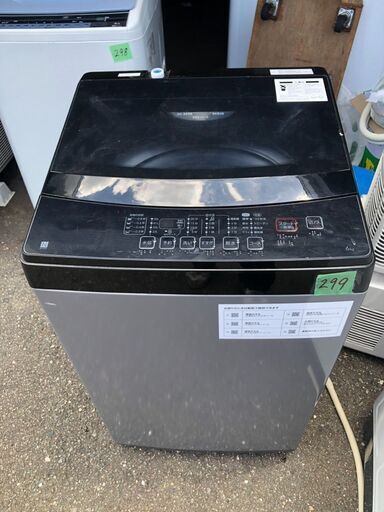 NO 299 北九州市内配送設置無料✨ 2022年製のNITORI（ニトリ）6.0㎏ 全自動洗濯機 NTR60