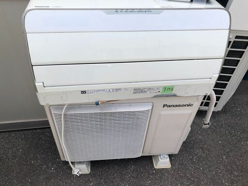 北九州市配送取付工事込み金額 14畳用　パナソニック エアコン Eolia Xシリーズ クリスタルホワイト CS-406CXR2