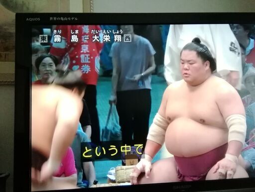 シャープ液晶大型（40型）テレビ
