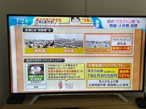 TOSHIBA テレビREGZA 4K 49インチ